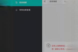 开云登录入口官方网站下载手机版截图3